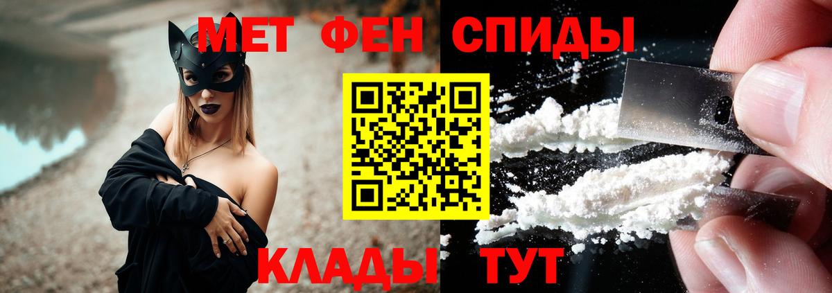 АМФЕТАМИН VHQ Майский