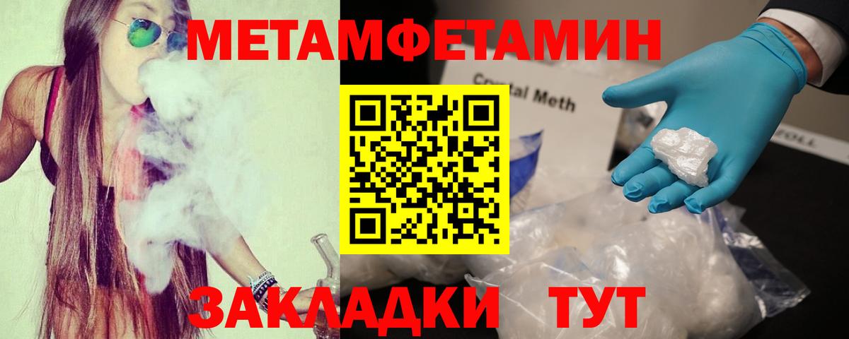 Amphetamine  АМФЕТАМИН 97%  Вход с VPN  Майский 