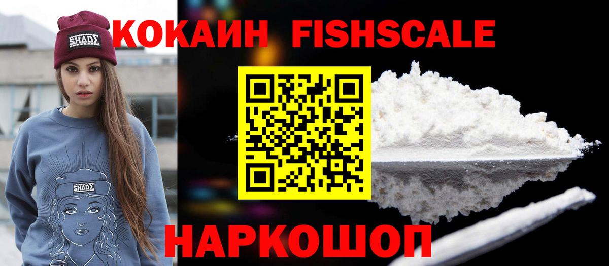 КОКАИН VHQ Майский