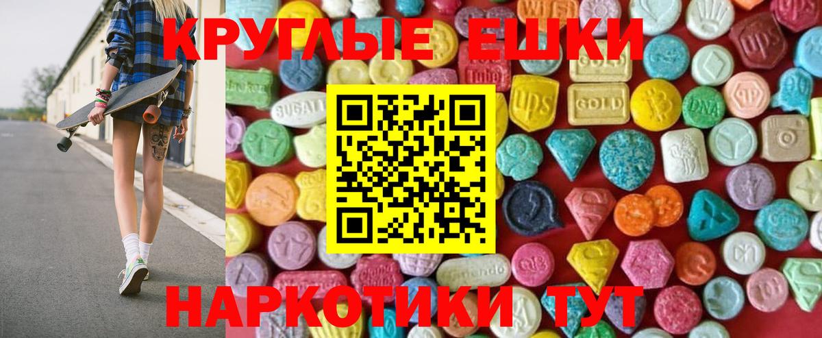 Экстази louis Vuitton Майский
