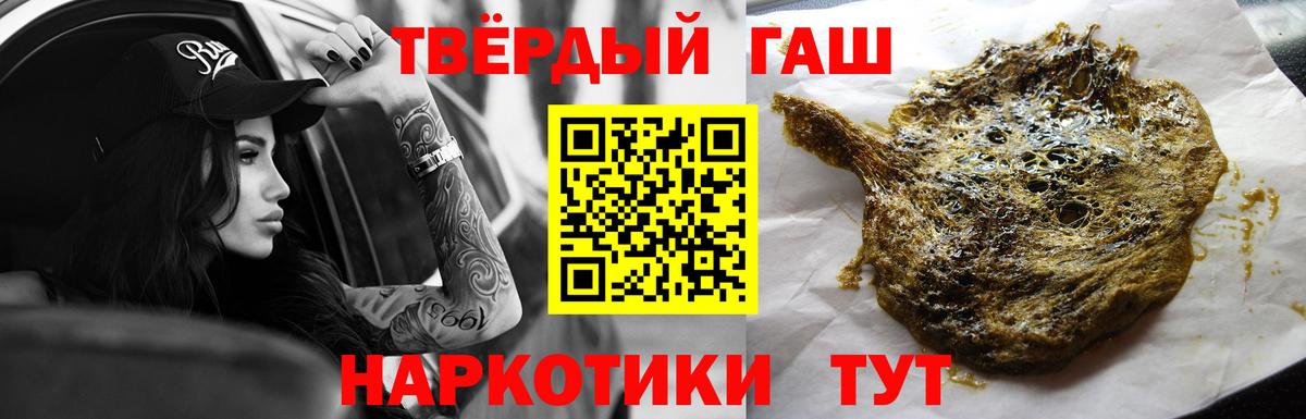 ГАШИШ Изолятор Майский