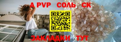 героин Жуковский