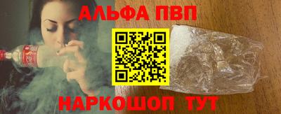 mdpv Заволжье