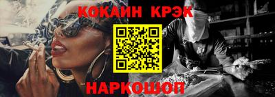 jwh Заводоуковск
