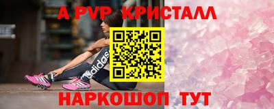 героин Жуковский