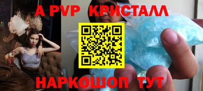 mdpv Заволжье