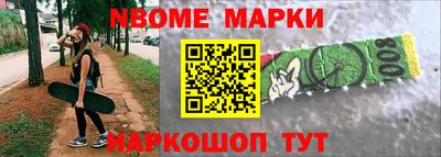 jwh Заводоуковск
