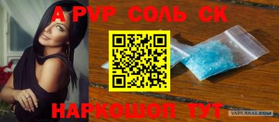 jwh Заводоуковск