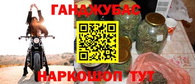 героин Жуковский