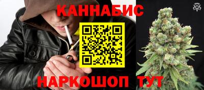 героин Жуковский