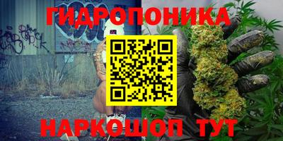 героин Жуковский