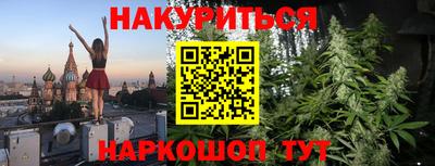 героин Жуковский