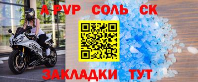 mdpv Заволжье