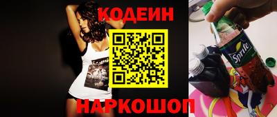jwh Заводоуковск