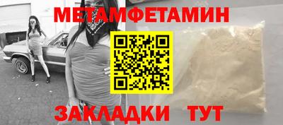 героин Жуковский