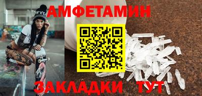 героин Жуковский
