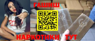 jwh Заводоуковск