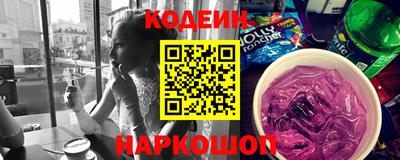 героин Жуковский