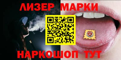 героин Жуковский