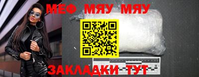 jwh Заводоуковск