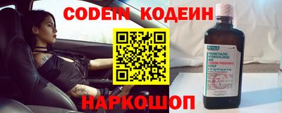 mdpv Заволжье