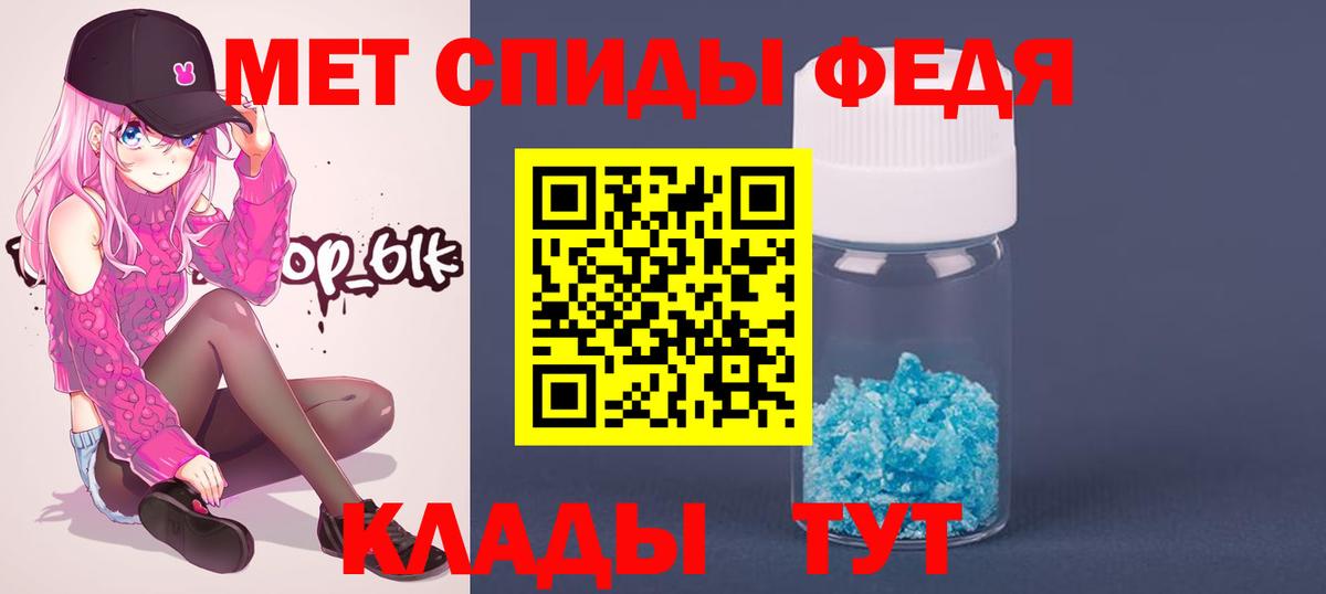 МЕТАМФЕТАМИН мет  МЕТАМФЕТАМИН мет  Майский  Вход с VPN 
