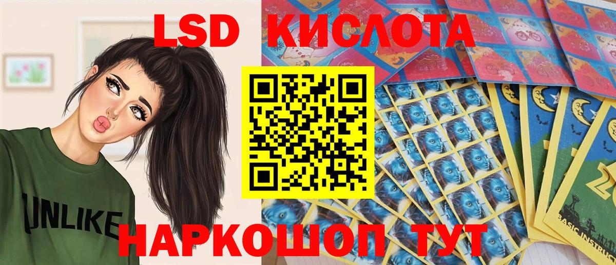 Наркотические марки 1500мкг Майский