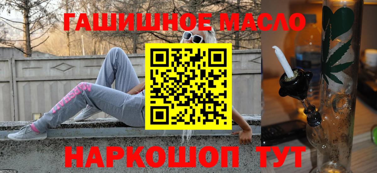 ТГК концентрат  Вход с VPN  Майский  Дистиллят ТГК Wax 