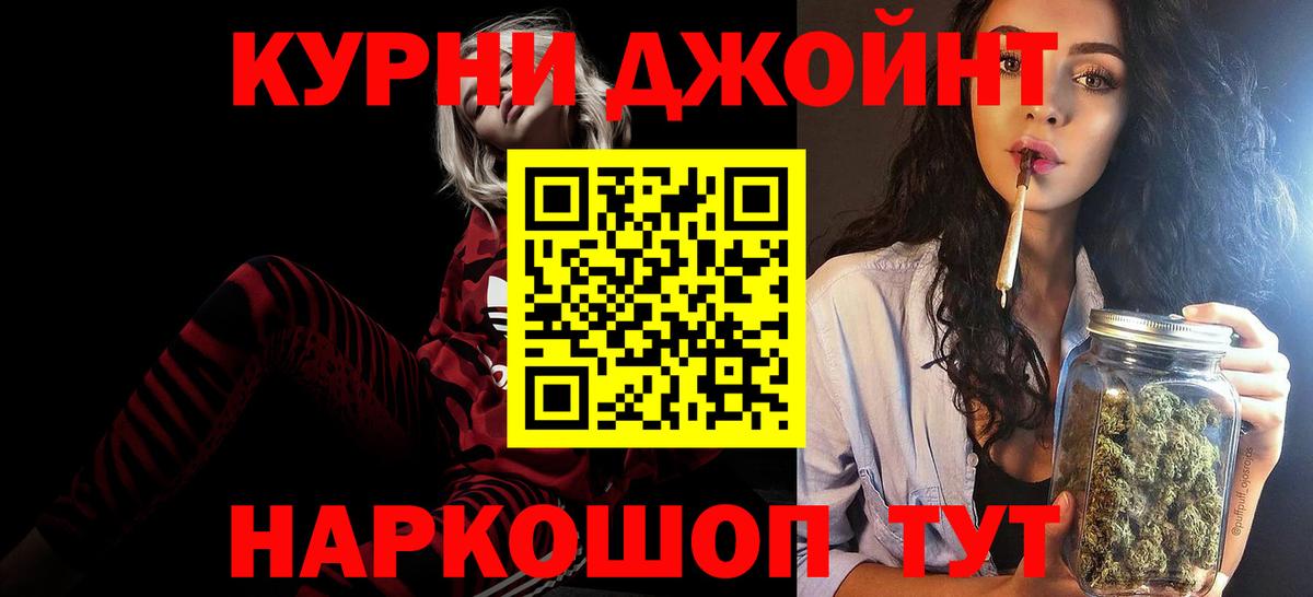 Шишки марихуана план  Каннабис сатива  Конопля SATIVA & INDICA  Майский  Бошки марихуана индика  Вход с VPN 